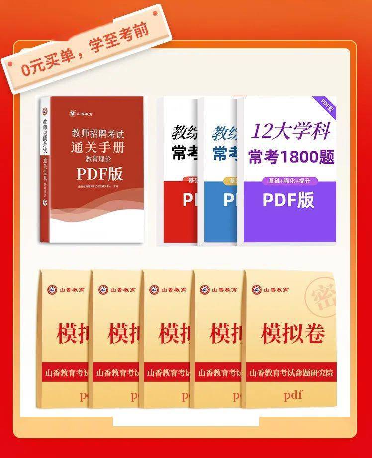 最新2025資料大全免費下載指南，2025資料大全免費下載指南，最新資源一網(wǎng)打盡
