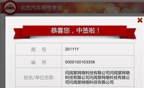 新老澳彩開獎結(jié)果歷史記錄查詢，一站式指南，新老澳彩開獎結(jié)果歷史記錄查詢，一站式服務(wù)指南