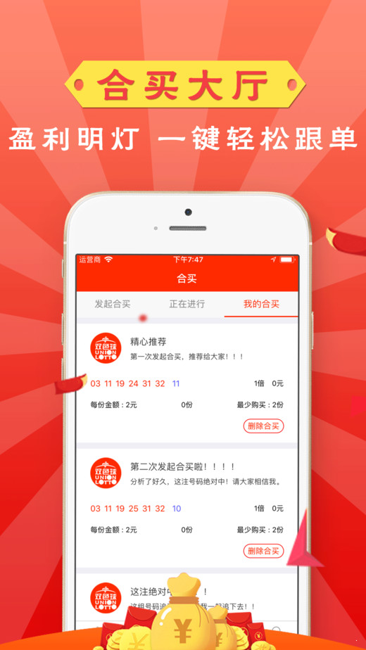 澳門晚六會彩開獎結(jié)果，揭秘與解析，澳門晚六會彩開獎結(jié)果揭秘與分析