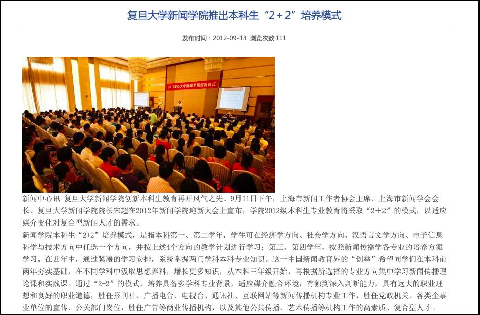 揭秘7777788888精準(zhǔn)新傳免費(fèi)秘籍，助力SEO優(yōu)化飛躍，揭秘精準(zhǔn)新傳秘籍，助力SEO優(yōu)化飛躍，777778與8888組合秘籍免費(fèi)分享