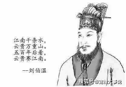 揭秘劉伯溫，后朝軍師與生肖傳奇，揭秘劉伯溫，后朝軍師與生肖傳奇的傳奇故事