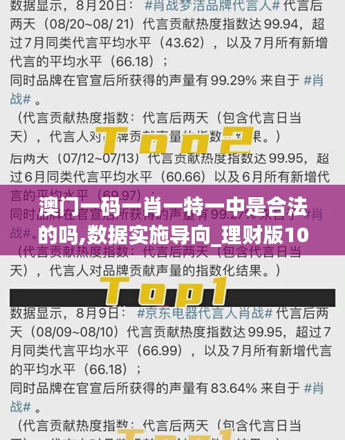 澳門必開一肖一瑪，揭秘背后的秘密與真相探索，澳門必開一肖一瑪，揭秘背后的秘密真相大探索