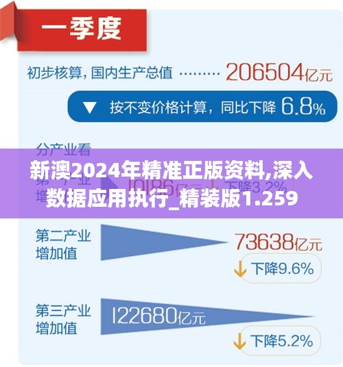 新澳掛牌正版掛牌完整掛牌，邁向未來的機(jī)遇與挑戰(zhàn)，新澳掛牌，邁向未來的機(jī)遇與挑戰(zhàn)之路