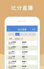 白小姐的精準(zhǔn)免費四肖——揭秘背后的秘密，白小姐精準(zhǔn)免費四肖揭秘，背后的秘密大揭秘