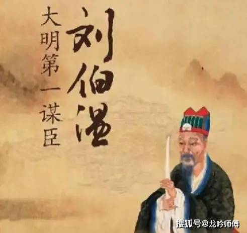 揭秘劉伯溫與4961一字拆一肖論壇的傳說，劉伯溫與神秘?cái)?shù)字論壇，揭秘傳說背后的真相