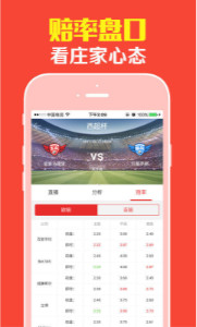 王中王一肖平特免費(fèi)公開，揭秘背后的秘密與策略，揭秘王中王一肖平特策略，公開背后的秘密與戰(zhàn)術(shù)