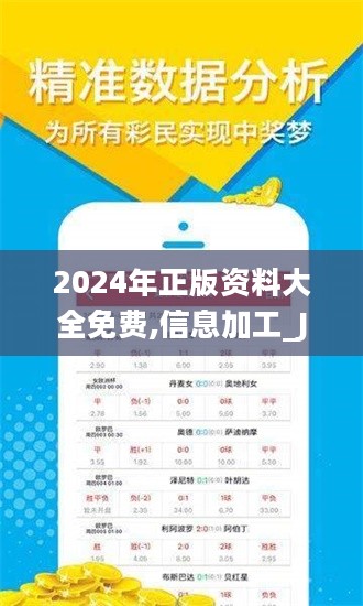 重磅福利2025全年資料免費(fèi)大全——一站式獲取所有你需要的知識，重磅福利，2025全年資料一站式免費(fèi)獲取，知識大全免費(fèi)分享！