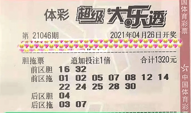 一肖三碼絕密王中王，揭秘背后的秘密與SEO策略，揭秘一肖三碼絕密王中王背后的秘密與SEO策略之道