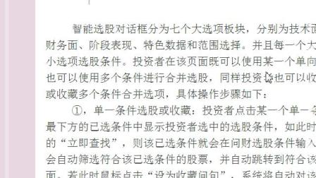 揭秘劉伯溫的平特一肖——探尋神秘預(yù)言背后的真相，劉伯溫平特一肖揭秘，神秘預(yù)言真相探尋