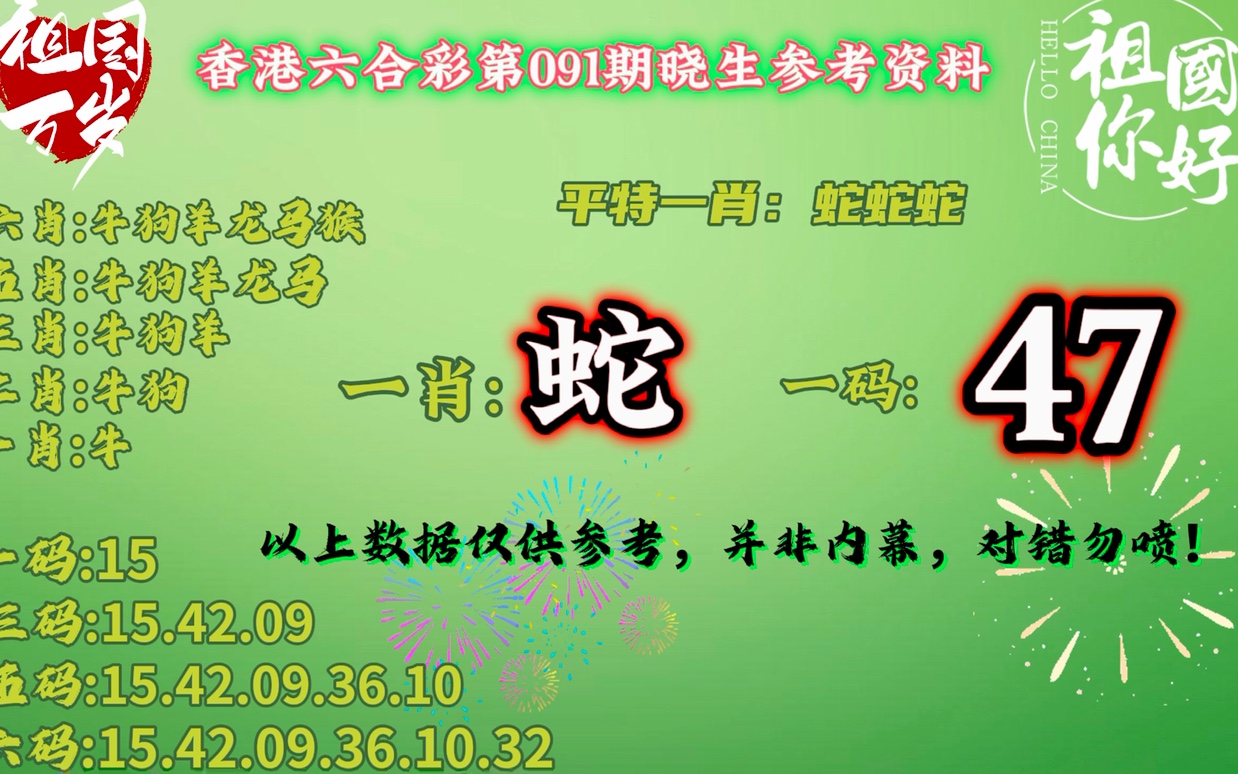 新奧門(mén)一肖一碼，探索與解析，新奧門(mén)一肖一碼解析與探索