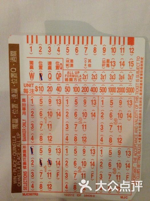 馬會(huì)傳真，探索澳門彩的世界，澳門彩的世界探索，馬會(huì)傳真揭秘