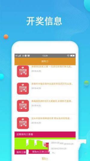 香港好彩二四六免費資料大全澳門，探索與揭秘，香港澳門好彩二四六資料揭秘與探索