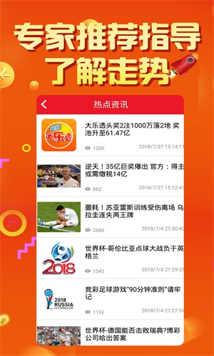 探索暗網(wǎng)王中王特網(wǎng)一肖中特的神秘面紗，暗網(wǎng)之王，揭開王中王特網(wǎng)一肖中特的神秘面紗