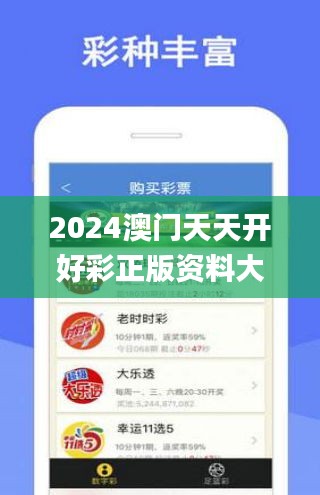 關于彩票行業(yè)的新趨勢，探索未來至2025年天天開彩免費資料的可能性分析，彩票行業(yè)未來趨勢展望，至2025年天天開彩免費資料的可能性分析