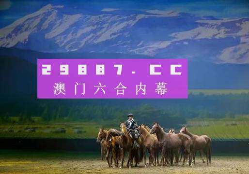 平特一肖論壇王中王——tk67.com的奧秘與魅力，TK67.com，平特一肖論壇王中王的奧秘與魅力