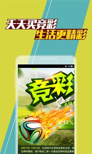 澳門最快開獎，揭秘彩票背后的秘密與策略，澳門彩票開獎揭秘，背后的秘密與策略探討