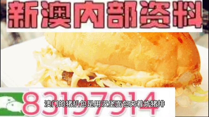 澳門內(nèi)部資料精準(zhǔn)大全2023，深度探索與最新資訊，澳門內(nèi)部資料深度探索與最新資訊大全 2023