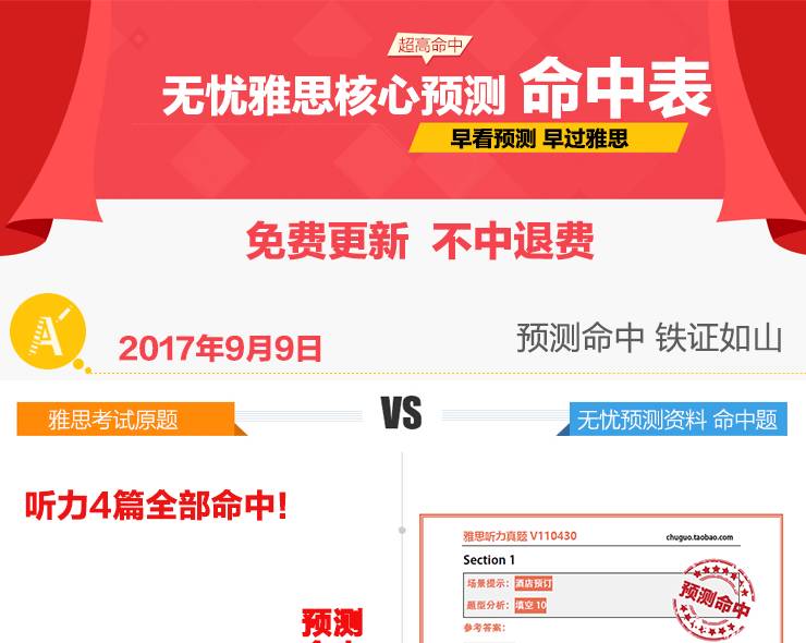 澳彩精準(zhǔn)資料免費(fèi)長期公開，揭秘彩票背后的秘密，澳彩揭秘，精準(zhǔn)資料免費(fèi)公開，探尋彩票背后的秘密