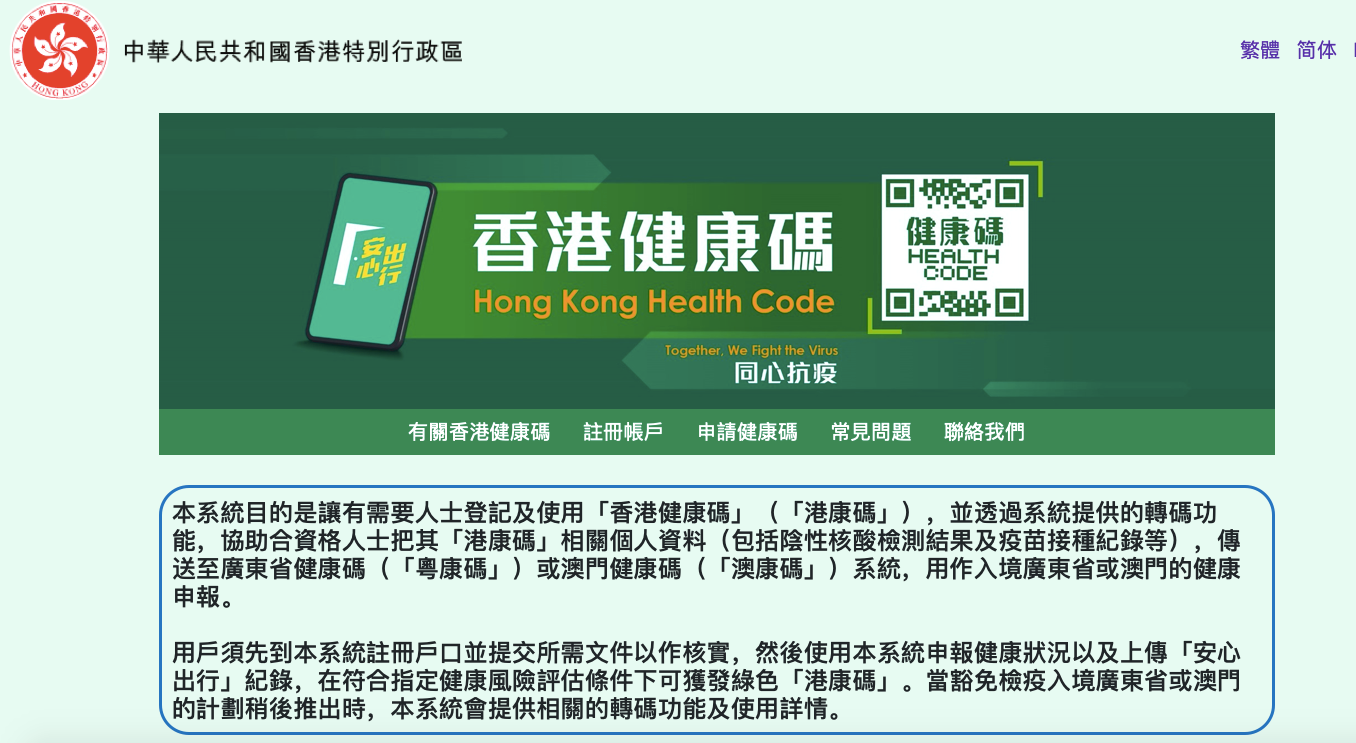 港澳寶典正版資料下載，全面指南與資源獲取途徑，港澳寶典，正版資料下載與全面指南及資源獲取途徑