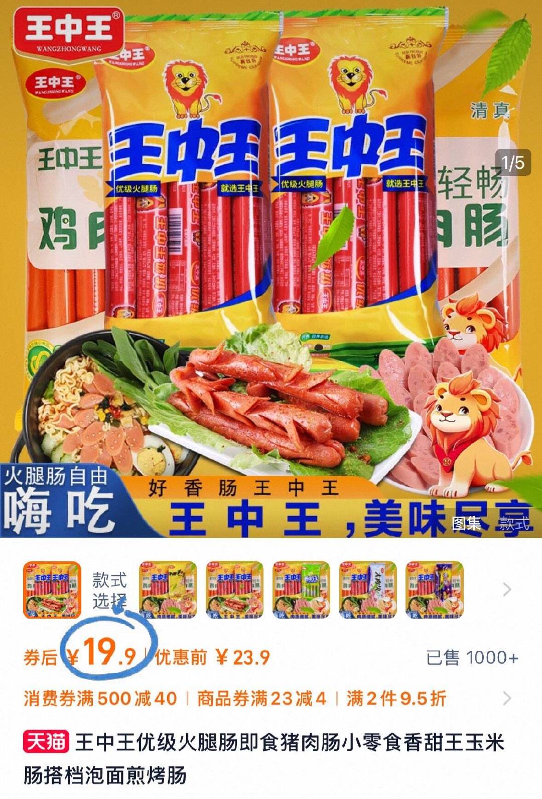一肖機電產(chǎn)品王中王，卓越品質(zhì)與高效性能的完美結合，一肖機電王中王，卓越品質(zhì)與高效性能的完美融合
