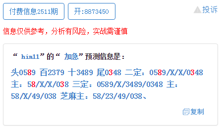 新澳門一碼一肖一特一中，第52期圖解析與SEO優(yōu)化策略，澳門一碼一肖一特一中第52期圖解析與SEO優(yōu)化策略指南