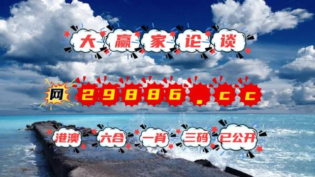 澳門最快開獎kj007，探索優(yōu)勢與策略，澳門最快開獎kj007，優(yōu)勢解析與策略指南