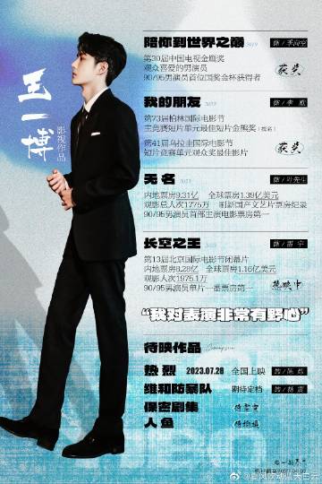 王中王一肖玄機(jī)資料解析與SEO優(yōu)化探討，王中王一肖玄機(jī)資料深度解析與SEO策略優(yōu)化探討