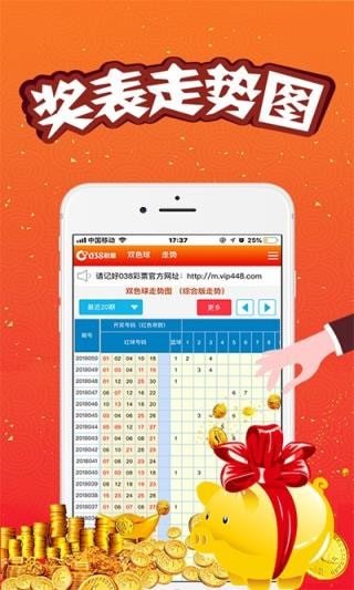 天空澳門六開彩開獎結(jié)果，揭秘彩票背后的秘密，揭秘澳門六開彩開獎結(jié)果，彩票背后的秘密大揭秘