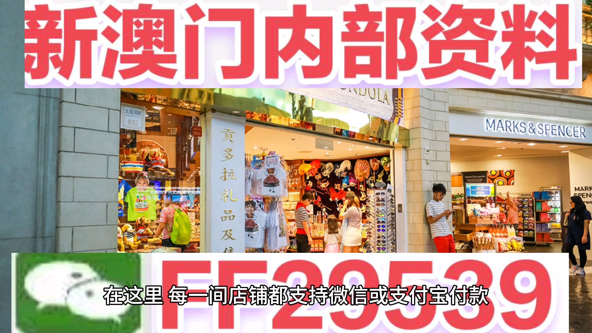 澳門今晚開獎記錄與未來彩票趨勢預測（2023年展望至2025年），澳門未來彩票趨勢預測，2023年至2025年開獎記錄分析與展望