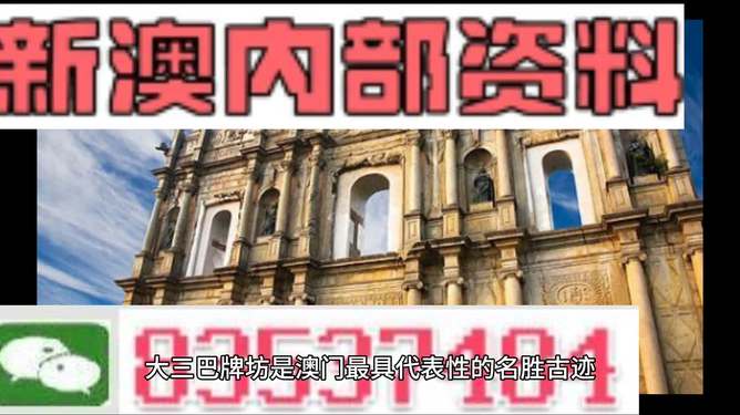 新奧與未來的精準正版免費策略，邁向2025的展望，新奧邁向2025，正版免費策略與未來展望