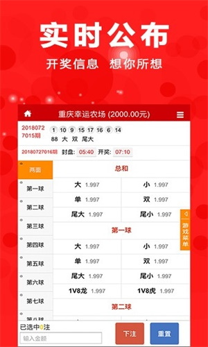 王中王期期中特一肖——揭秘彩票背后的秘密，揭秘彩票背后的秘密，王中王期期中特一肖探究彩票真相