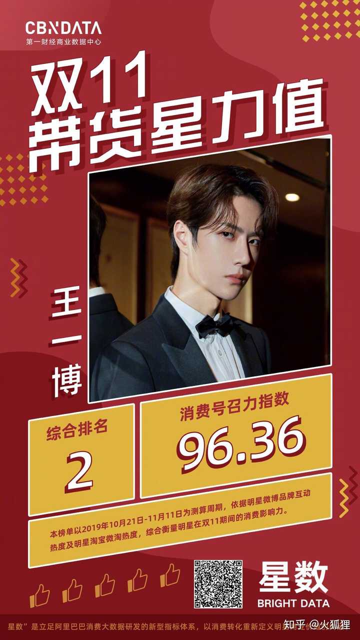王中王論談一肖——深度解析與探索，王中王論談一肖，深度剖析與探索