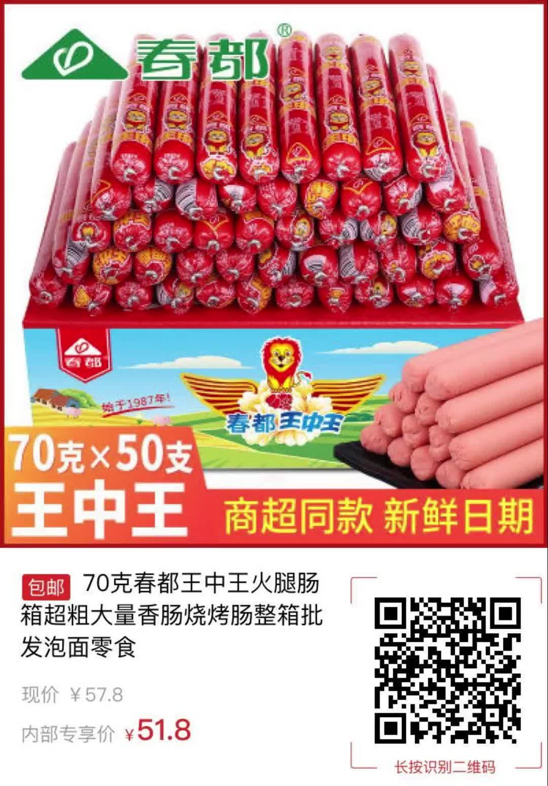 王中王504一肖中，揭秘背后的故事與SEO策略，王中王504一肖背后的故事與SEO策略揭秘