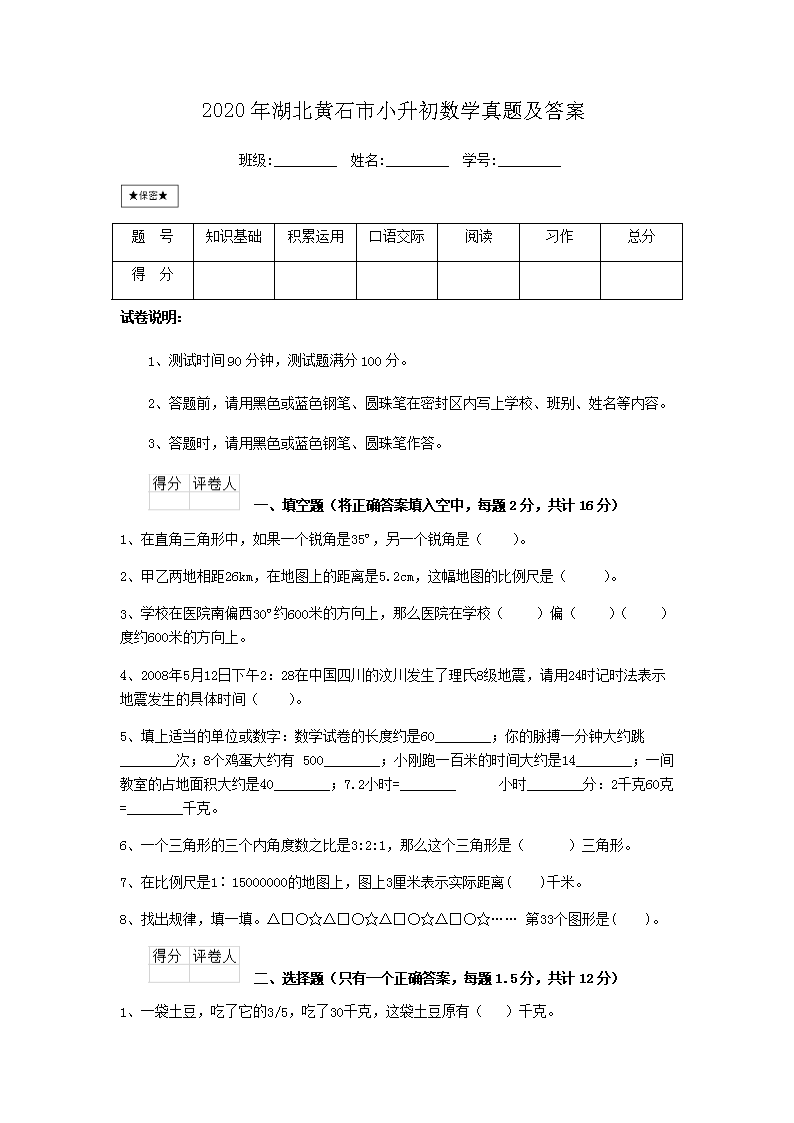 大眾網(wǎng)澳門最快開獎結果，最新開獎信息及中獎技巧，澳門最新開獎結果及中獎技巧，大眾網(wǎng)實時更新