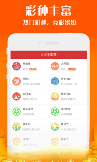 新澳2025今晚開(kāi)獎(jiǎng)資料詳解，新澳2025今晚開(kāi)獎(jiǎng)資料全面解析