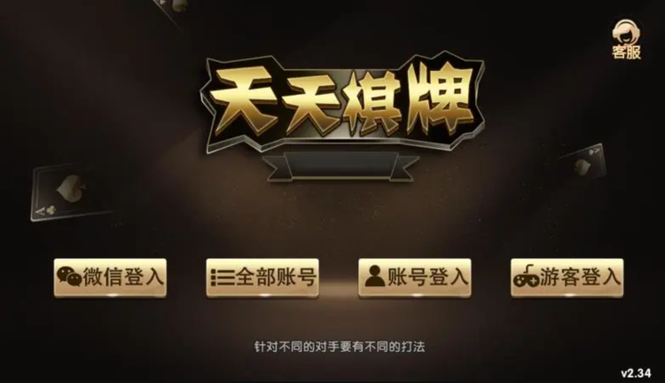 澳門天天彩期期精準(zhǔn)單雙波色預(yù)測(cè)與解析，澳門天天彩期期精準(zhǔn)單雙波色預(yù)測(cè)解析攻略