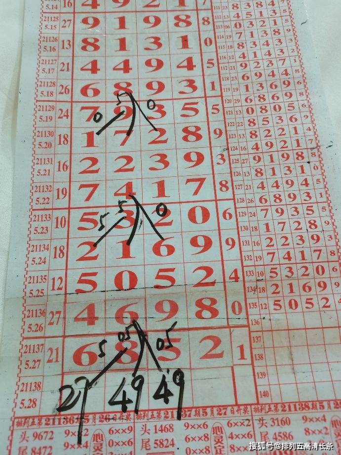四肖八碼是什么東西，深度解析其含義、來源與應(yīng)用，四肖八碼深度解析，含義、來源與應(yīng)用探究