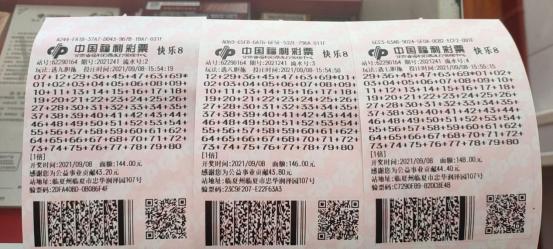 快樂8最新開獎結(jié)果，掌握實(shí)時信息，體驗(yàn)無限樂趣，快樂8最新開獎結(jié)果，實(shí)時掌握，樂趣無限！