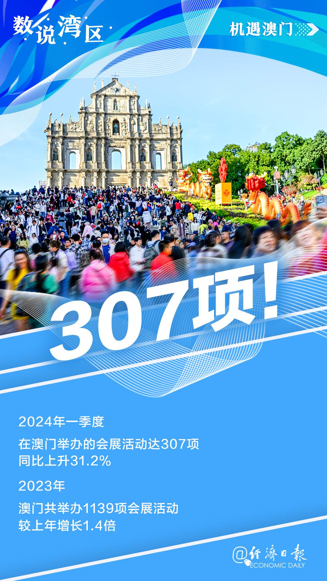 今晚澳門9點(diǎn)30分開，探索數(shù)字背后的奧秘與期待，澳門今晚9點(diǎn)30分揭曉數(shù)字奧秘與期待揭曉夜