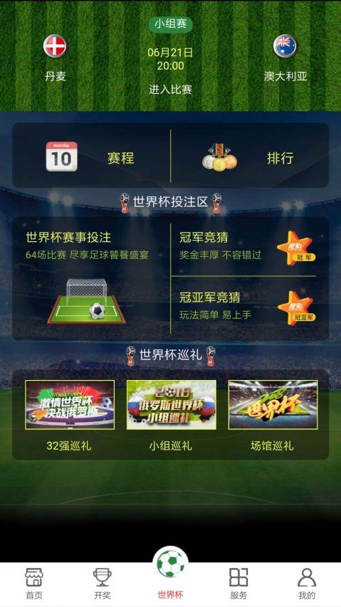 澳門(mén)開(kāi)獎(jiǎng)現(xiàn)直播，探索最快的直播方式，澳門(mén)開(kāi)獎(jiǎng)直播探索極速直播方式