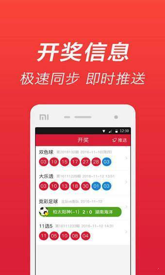 劉伯溫期期準(zhǔn)一肖，揭秘預(yù)測(cè)背后的神秘故事與智慧傳承，劉伯溫期期準(zhǔn)一肖背后的神秘故事與智慧傳承揭秘