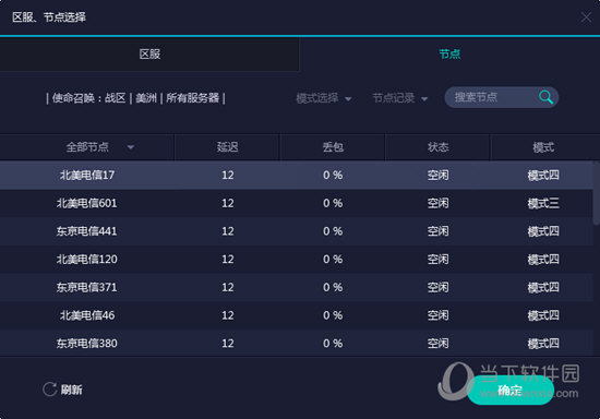 澳門最新開獎結(jié)果 2023年回顧與展望，澳門最新開獎結(jié)果，回顧2023年，展望未來發(fā)展