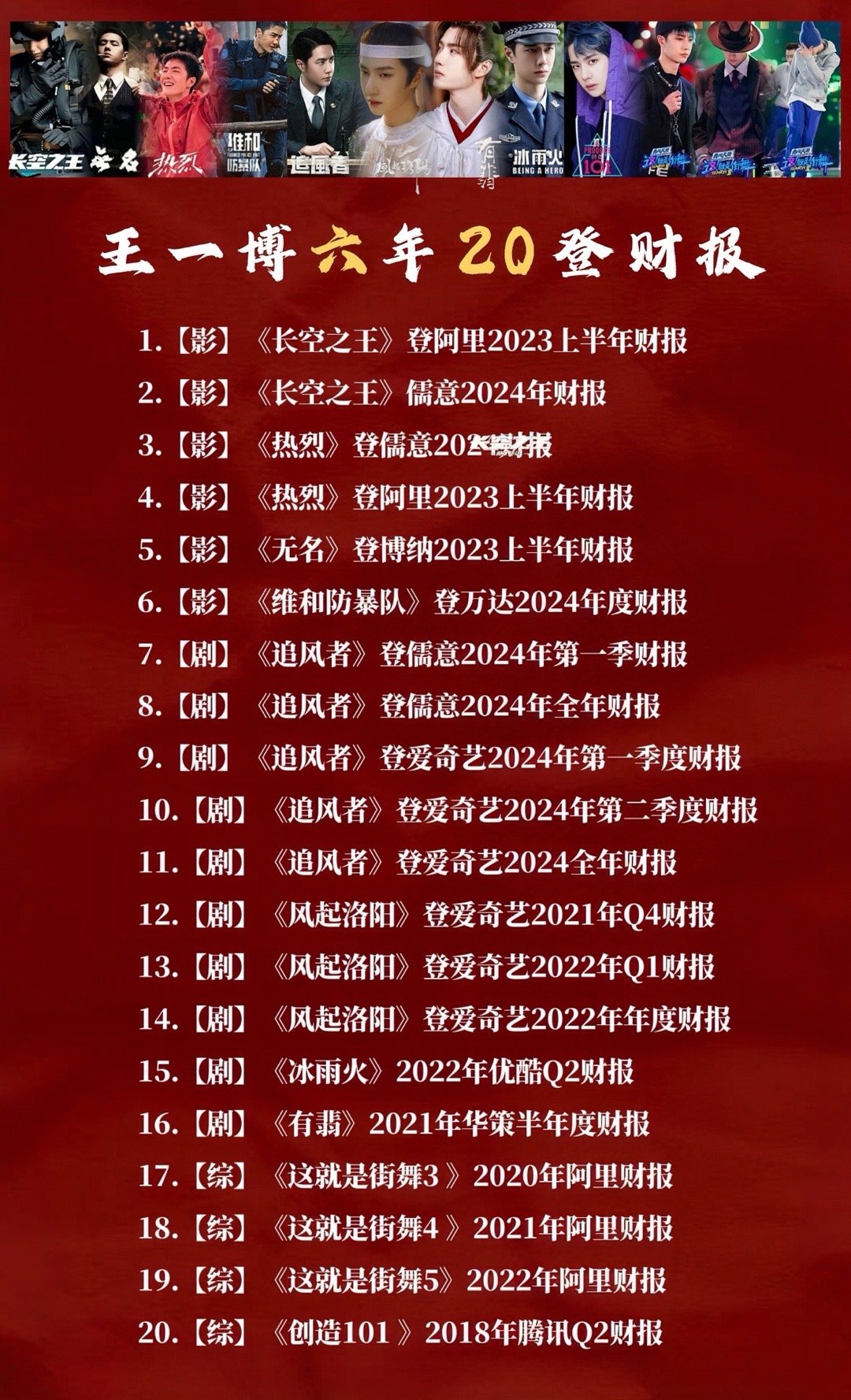 歐盟王中王一肖免費(fèi)資料，深度解析與探索，歐盟王中王一肖免費(fèi)資料深度解析與探索指南
