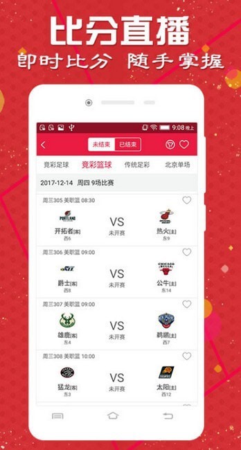 澳門天天彩期期精準(zhǔn)，揭秘彩票預(yù)測背后的秘密，揭秘澳門天天彩期期精準(zhǔn)預(yù)測背后的秘密