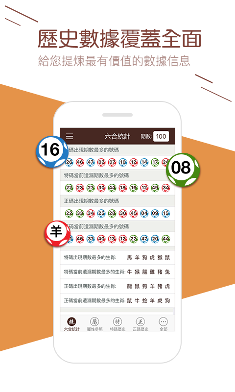 澳門攪珠開獎(jiǎng)最快——全面解析澳門攪珠開獎(jiǎng)系統(tǒng)及其優(yōu)勢，澳門攪珠開獎(jiǎng)系統(tǒng)詳解，優(yōu)勢與快速開獎(jiǎng)特點(diǎn)解析