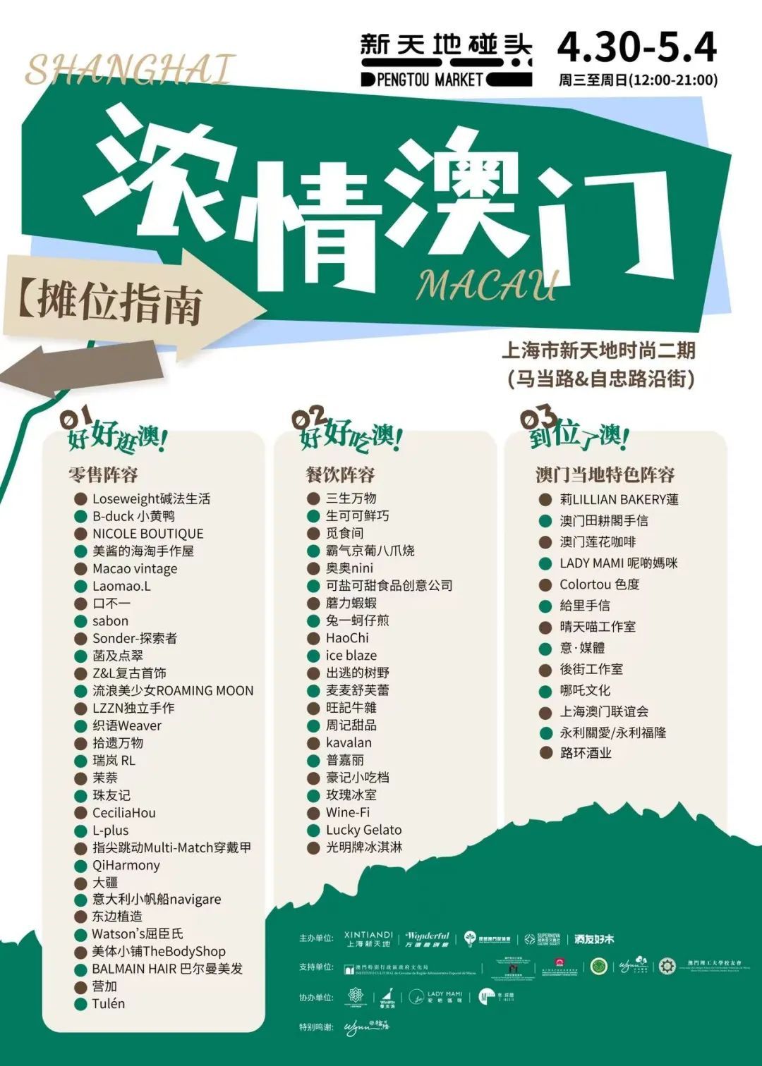 澳門(mén)最快五肖五碼開(kāi)獎(jiǎng)，揭秘彩票背后的秘密，澳門(mén)彩票揭秘，五肖五碼開(kāi)獎(jiǎng)背后的秘密