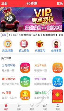 澳門天天開彩期期精準，揭秘彩票預測背后的秘密，澳門彩票期期精準預測揭秘，彩票背后的秘密與預測真相探索