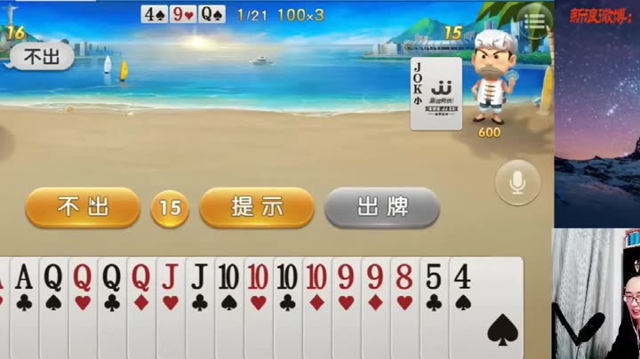 王中王心水高手一肖中特，揭秘背后的秘密，揭秘王中王心水高手一肖中特背后的秘密