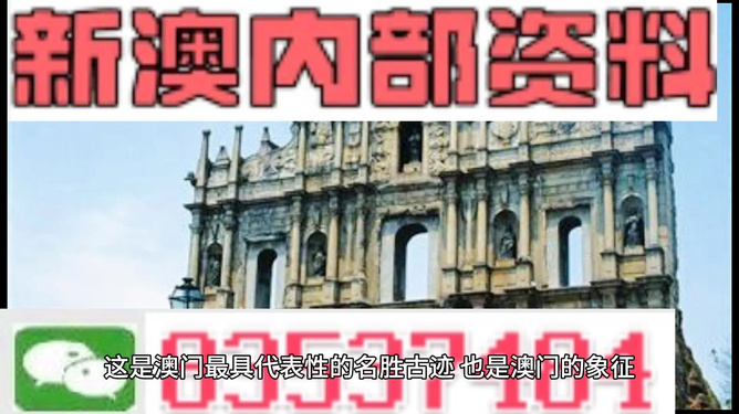 澳門正版資料大全資料，探索與解析，澳門正版資料大全，深度探索與解析