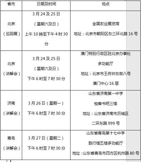 澳門六開獎結果345，深度解析與預測分析，澳門六開獎結果345深度解析與趨勢預測